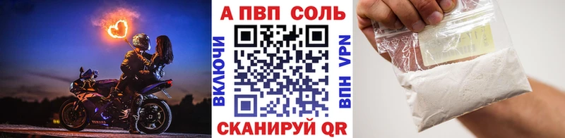 Купить где  Донской  Alfa_PVP крисы CK 