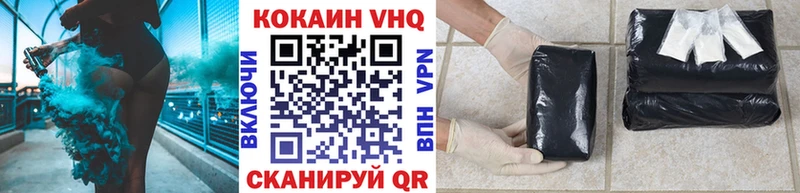 Кокаин 97%  Купить  Донской 