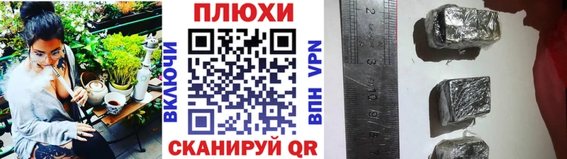 Купить  Донской  Гашиш Premium 