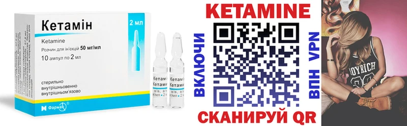 Купить  Донской  Кетамин ketamine 
