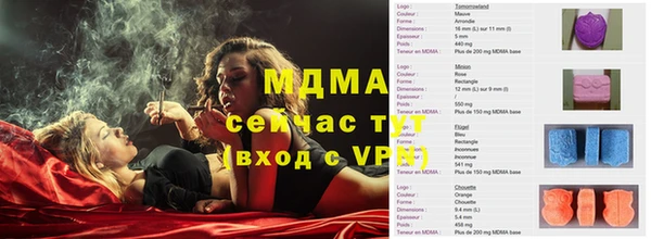 марихуана Зеленодольск