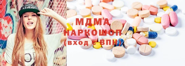 мяу мяу мука Заволжье