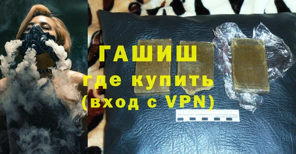 метадон Заводоуковск