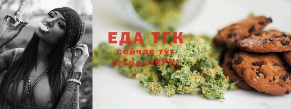 метамфетамин Зеленокумск