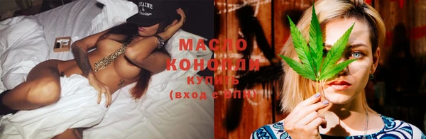 марихуана Зеленодольск