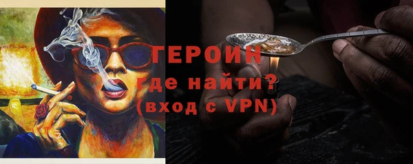 метамфетамин Зеленокумск
