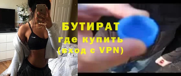 метадон Заводоуковск
