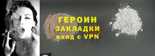 марихуана Зеленодольск