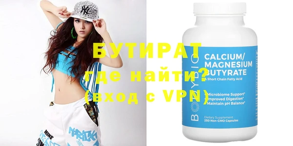 spice Зерноград