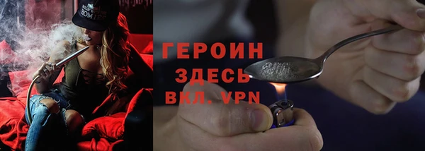 метамфетамин Зеленокумск