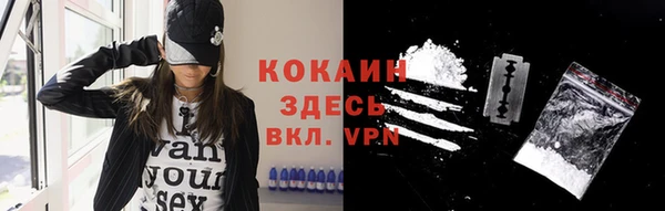 марихуана Зеленодольск