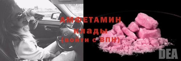 метамфетамин Зеленокумск