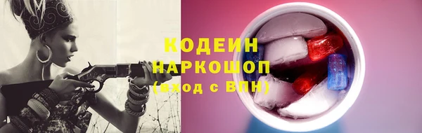 метамфетамин Зеленокумск