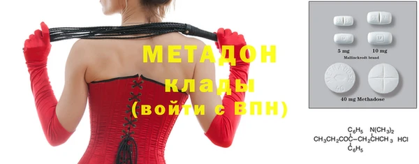 марихуана Зеленодольск