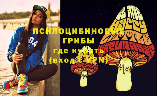 марихуана Зеленодольск