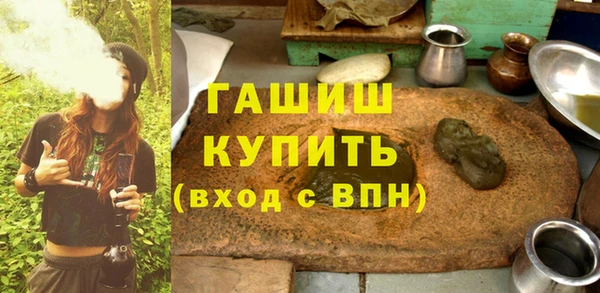 метамфетамин Зеленокумск