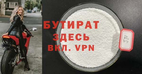марихуана Зеленодольск