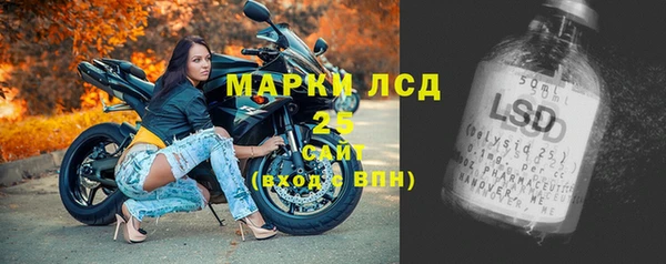 марихуана Зеленодольск