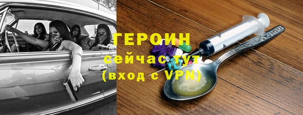 метадон Заводоуковск