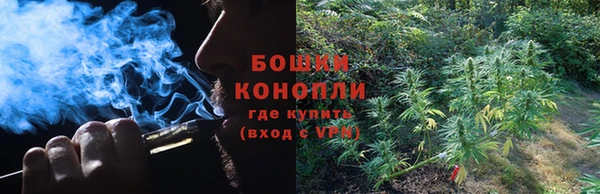 метамфетамин Зеленокумск