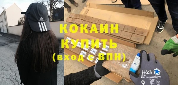 марихуана Зеленодольск