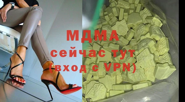 марихуана Зеленодольск