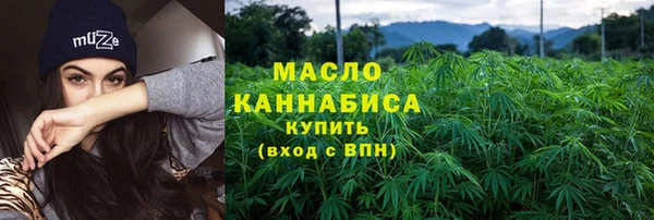 марихуана Зеленодольск