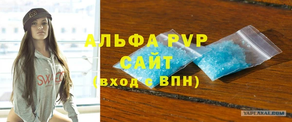 метамфетамин Зеленокумск