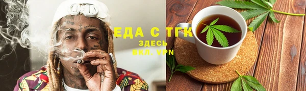 марихуана Зеленодольск