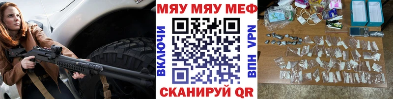 Купить  Донской  Меф мяу мяу 