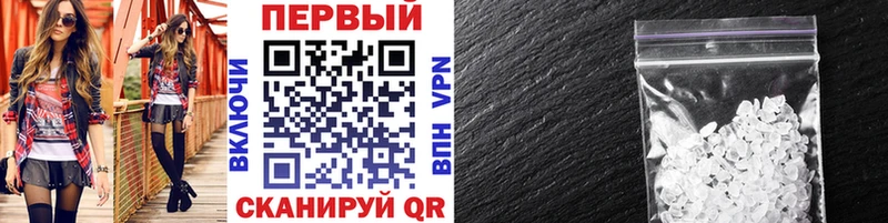 Купить где Донской МЕТАМФЕТАМИН Декстрометамфетамин 99.9%
