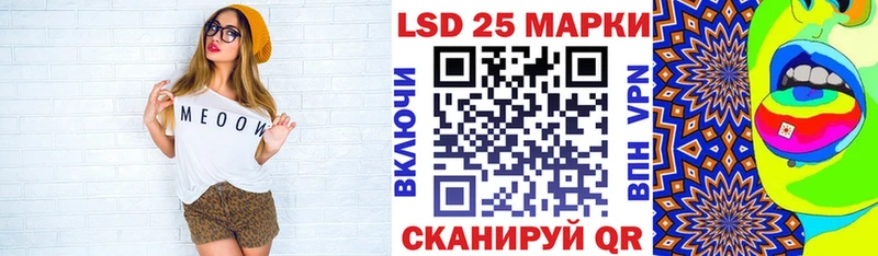 Купить  Донской  Марки 25I-NBOMe 1500мкг 