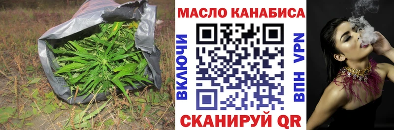 Купить  Донской  ТГК THC oil 